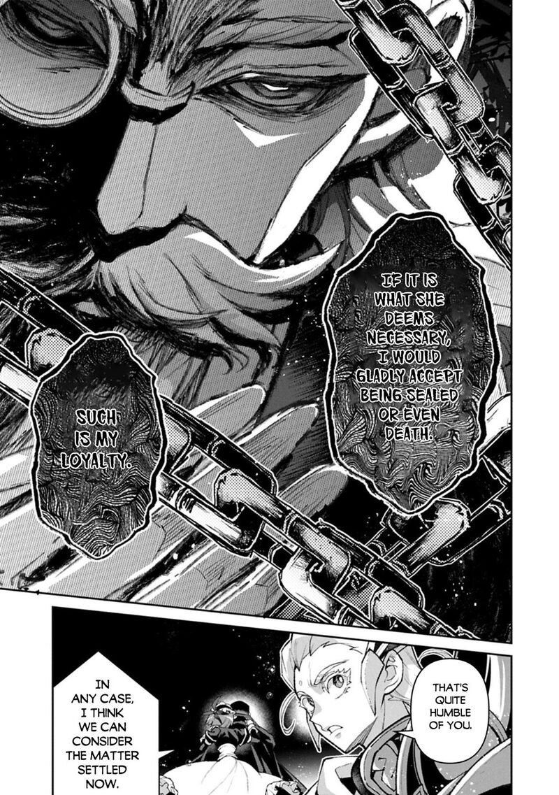 Yasei No Last Boss Ga Arawareta Chapter 59 Page 18