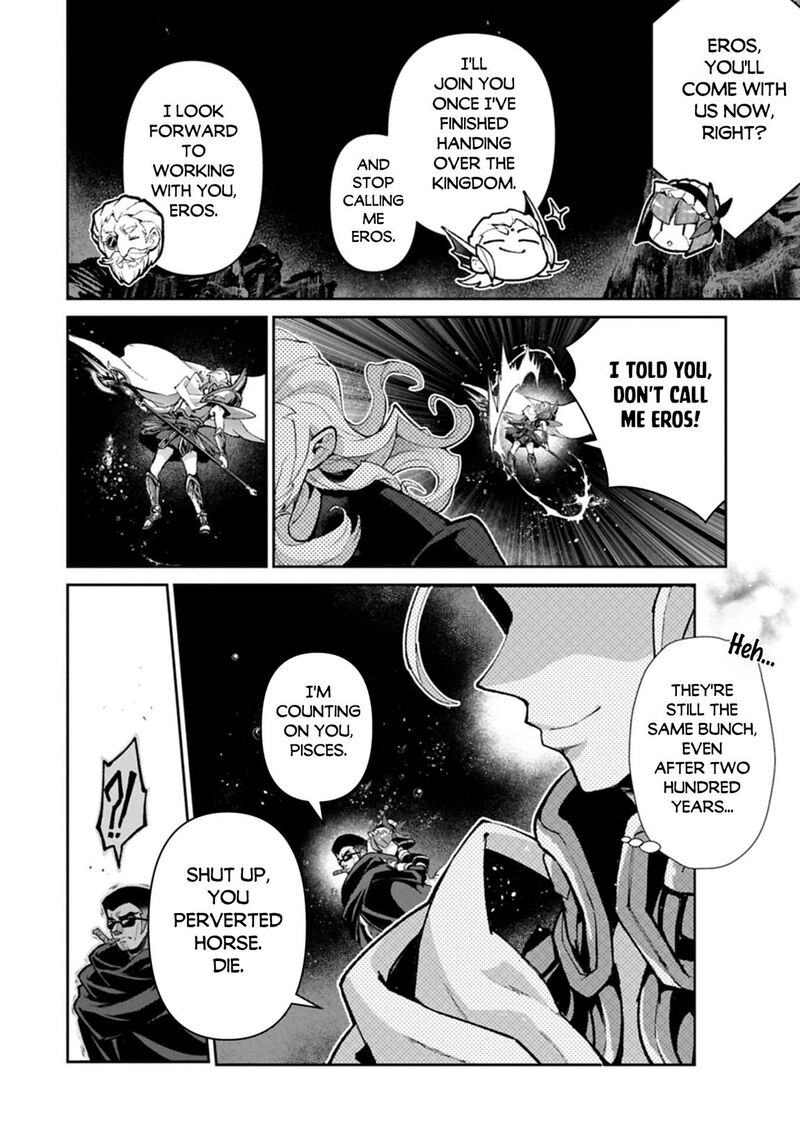 Yasei No Last Boss Ga Arawareta Chapter 59 Page 19