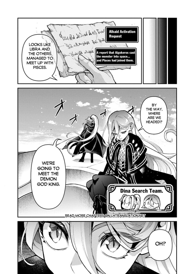 Yasei No Last Boss Ga Arawareta Chapter 59 Page 20