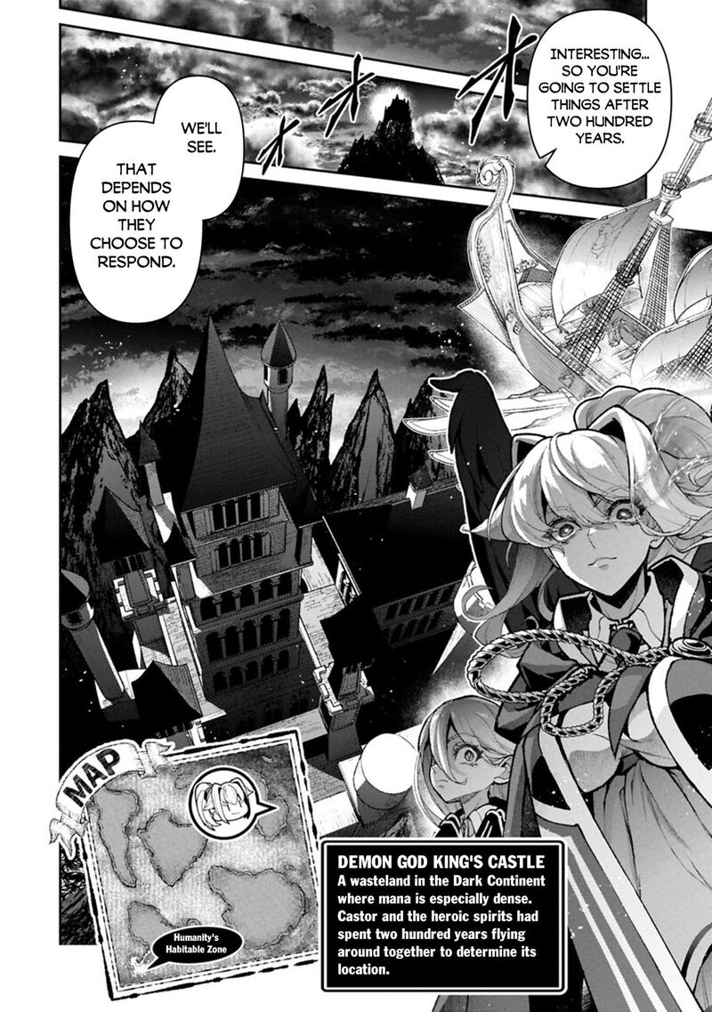 Yasei No Last Boss Ga Arawareta Chapter 59 Page 21