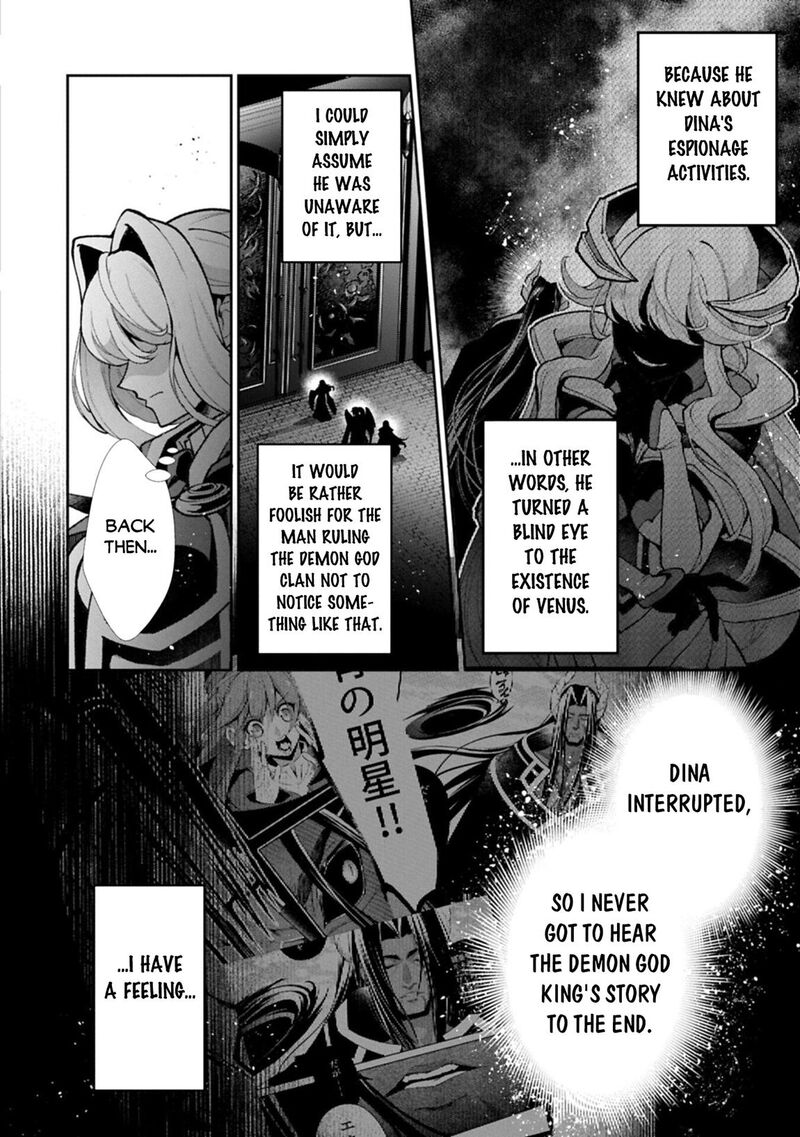 Yasei No Last Boss Ga Arawareta Chapter 59 Page 25