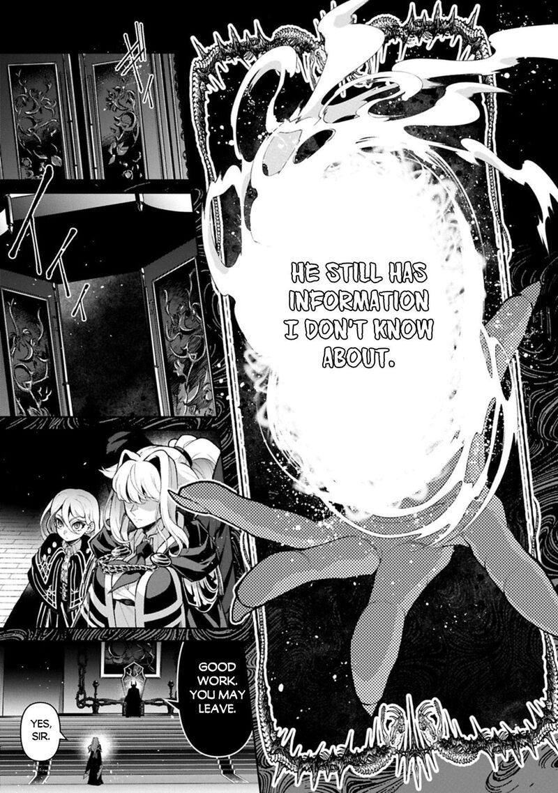 Yasei No Last Boss Ga Arawareta Chapter 59 Page 26