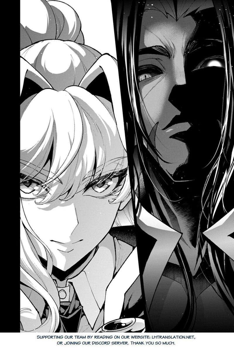 Yasei No Last Boss Ga Arawareta Chapter 59 Page 27