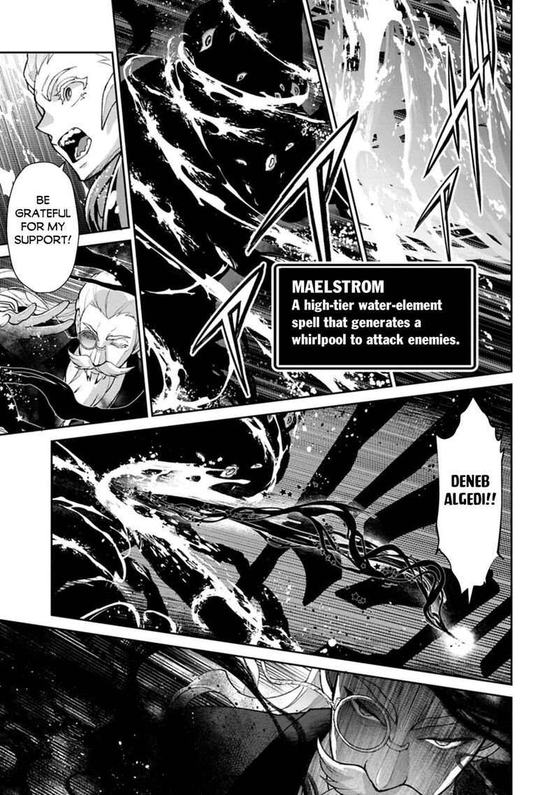 Yasei No Last Boss Ga Arawareta Chapter 59 Page 3