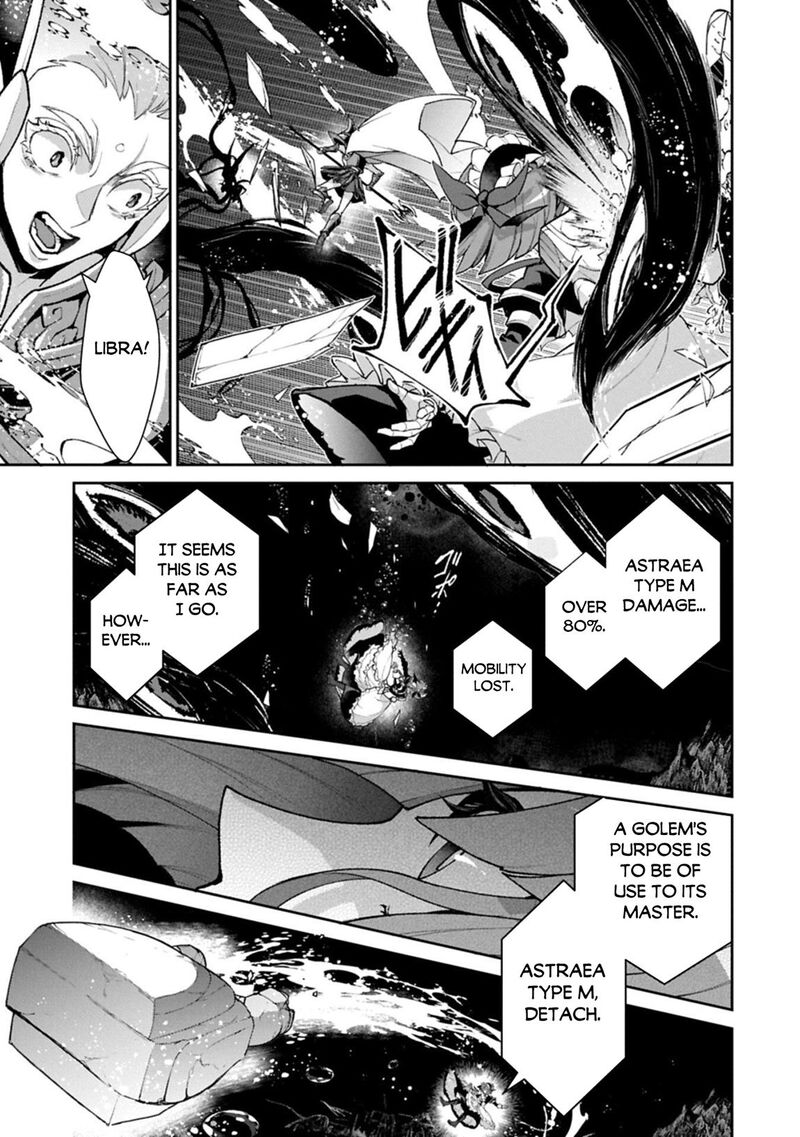 Yasei No Last Boss Ga Arawareta Chapter 59 Page 5