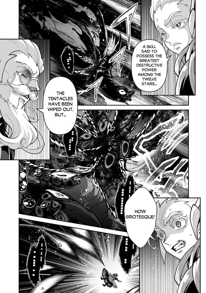 Yasei No Last Boss Ga Arawareta Chapter 59 Page 7