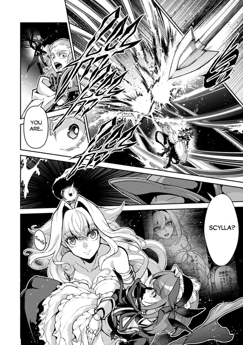Yasei No Last Boss Ga Arawareta Chapter 59 Page 8