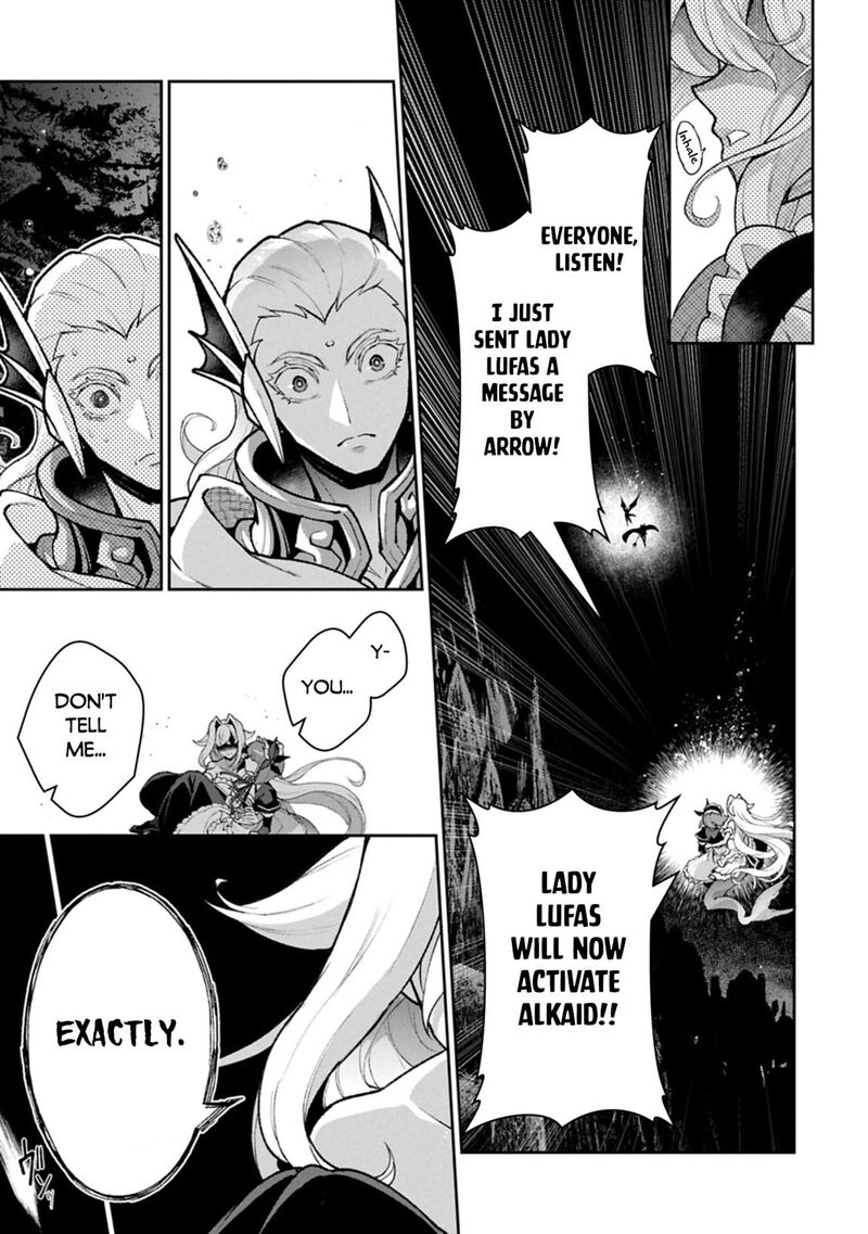 Yasei No Last Boss Ga Arawareta Chapter 59 Page 9