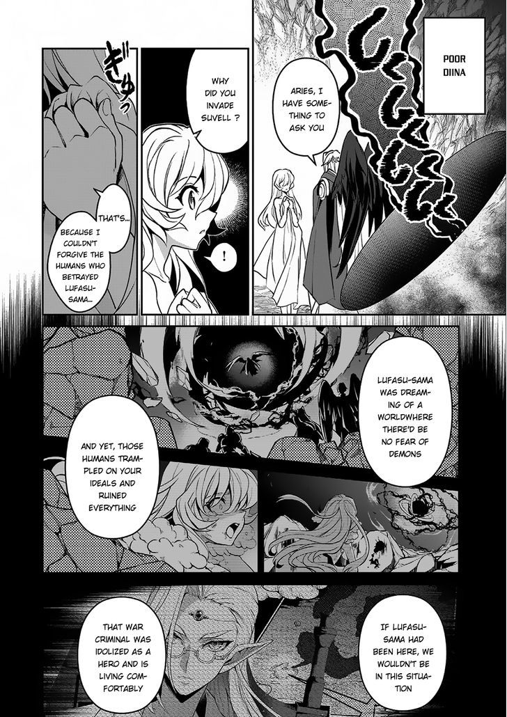 Yasei No Last Boss Ga Arawareta Chapter 6 Page 11