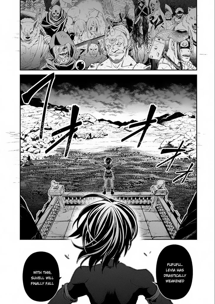 Yasei No Last Boss Ga Arawareta Chapter 6 Page 16