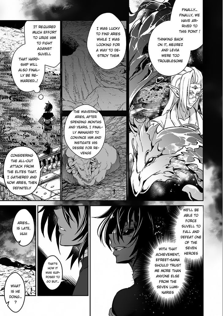 Yasei No Last Boss Ga Arawareta Chapter 6 Page 18