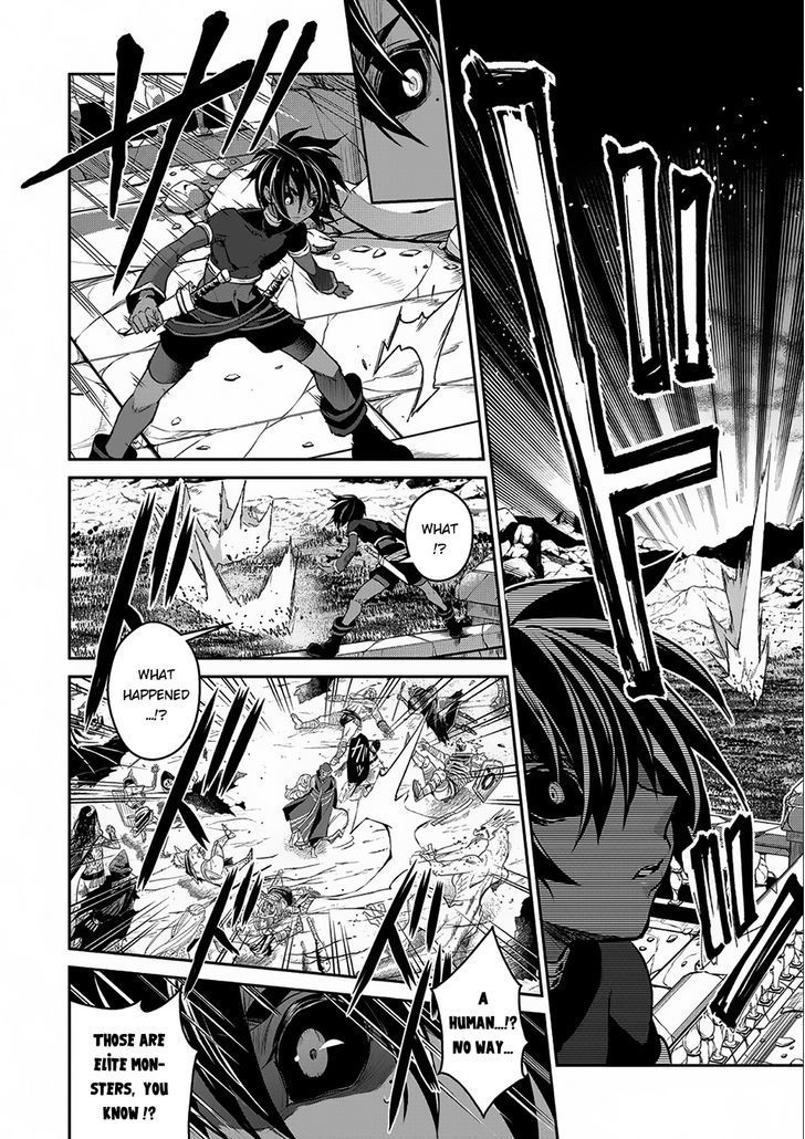 Yasei No Last Boss Ga Arawareta Chapter 6 Page 19