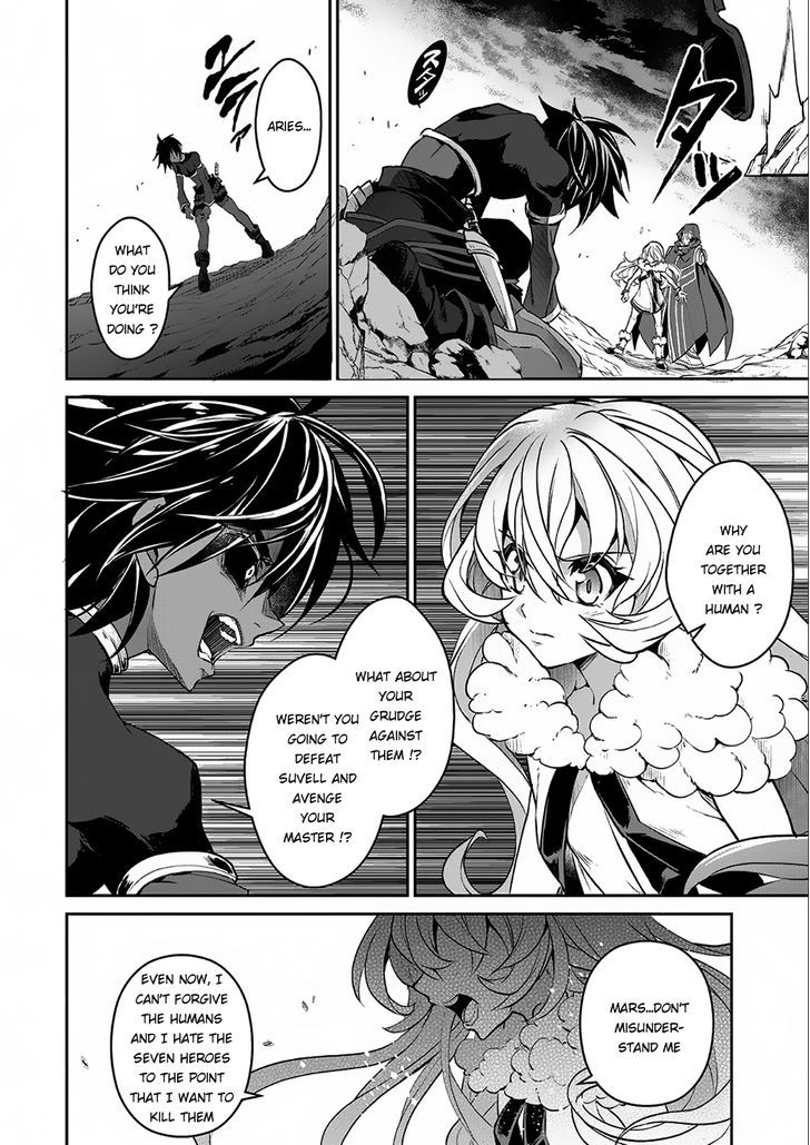 Yasei No Last Boss Ga Arawareta Chapter 6 Page 21
