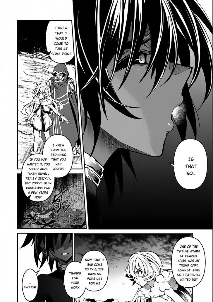 Yasei No Last Boss Ga Arawareta Chapter 6 Page 23