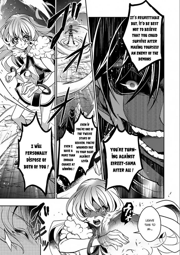Yasei No Last Boss Ga Arawareta Chapter 6 Page 24