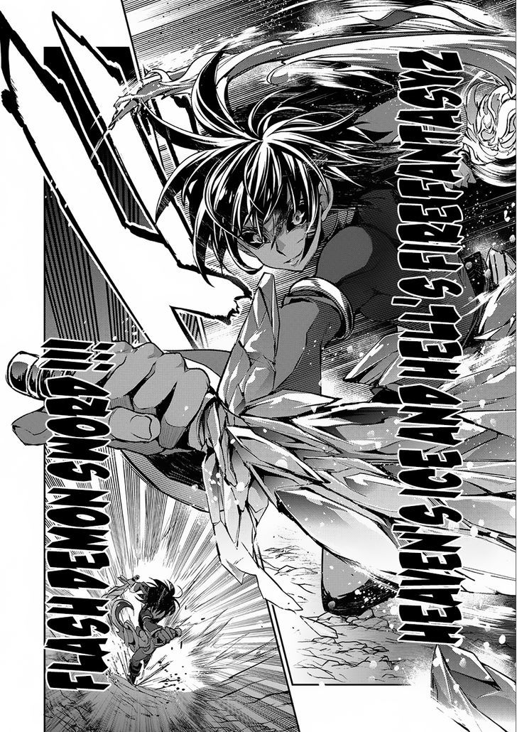 Yasei No Last Boss Ga Arawareta Chapter 6 Page 27