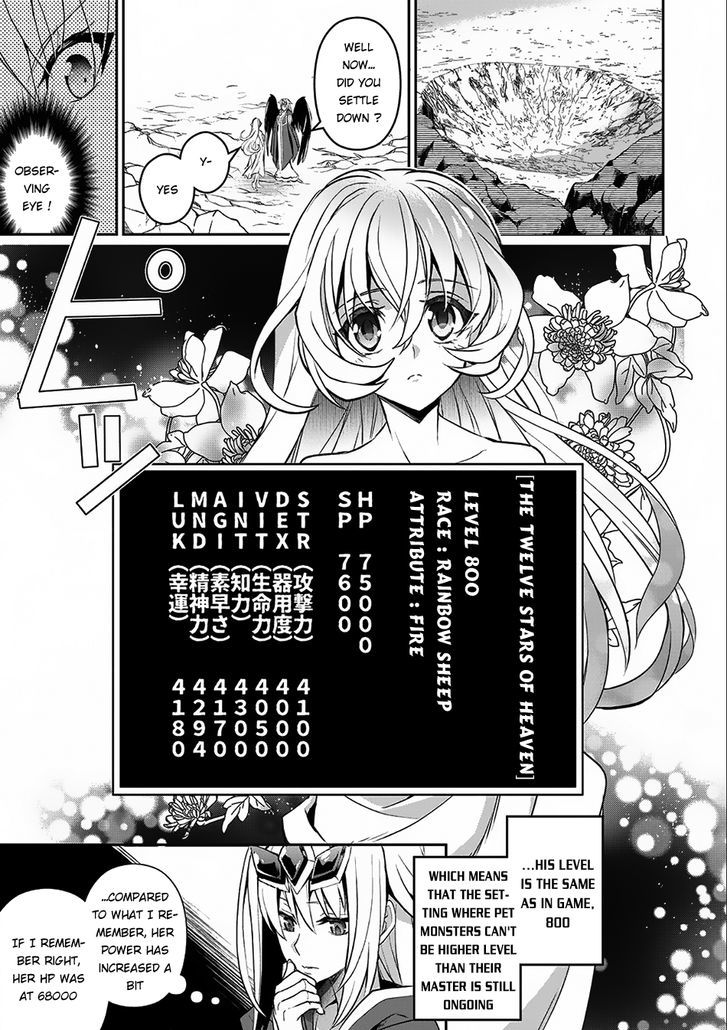 Yasei No Last Boss Ga Arawareta Chapter 6 Page 4