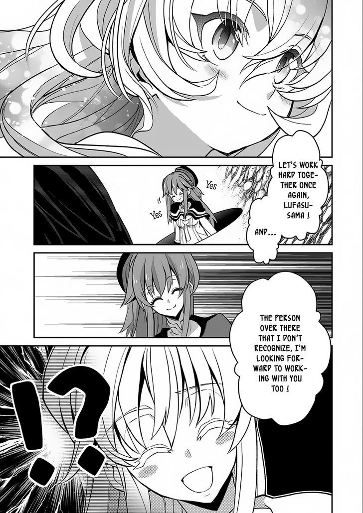 Yasei No Last Boss Ga Arawareta Chapter 6 Page 8