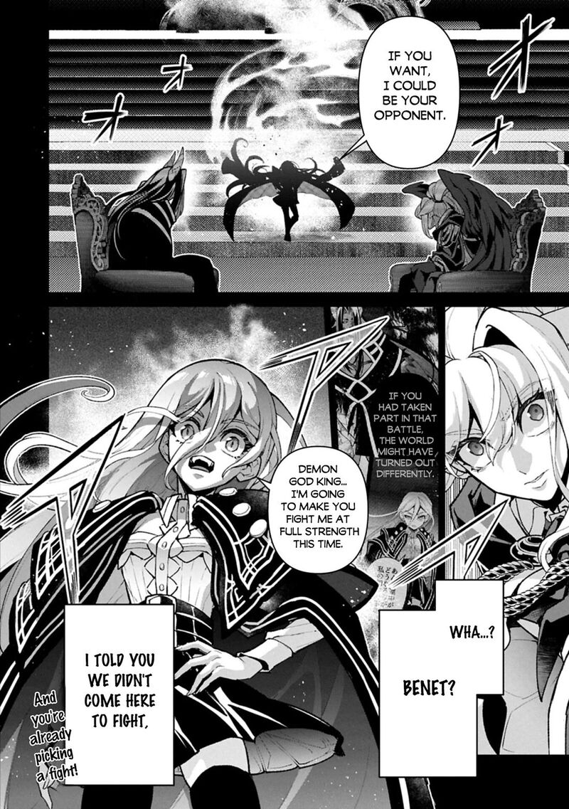 Yasei No Last Boss Ga Arawareta Chapter 60 Page 16