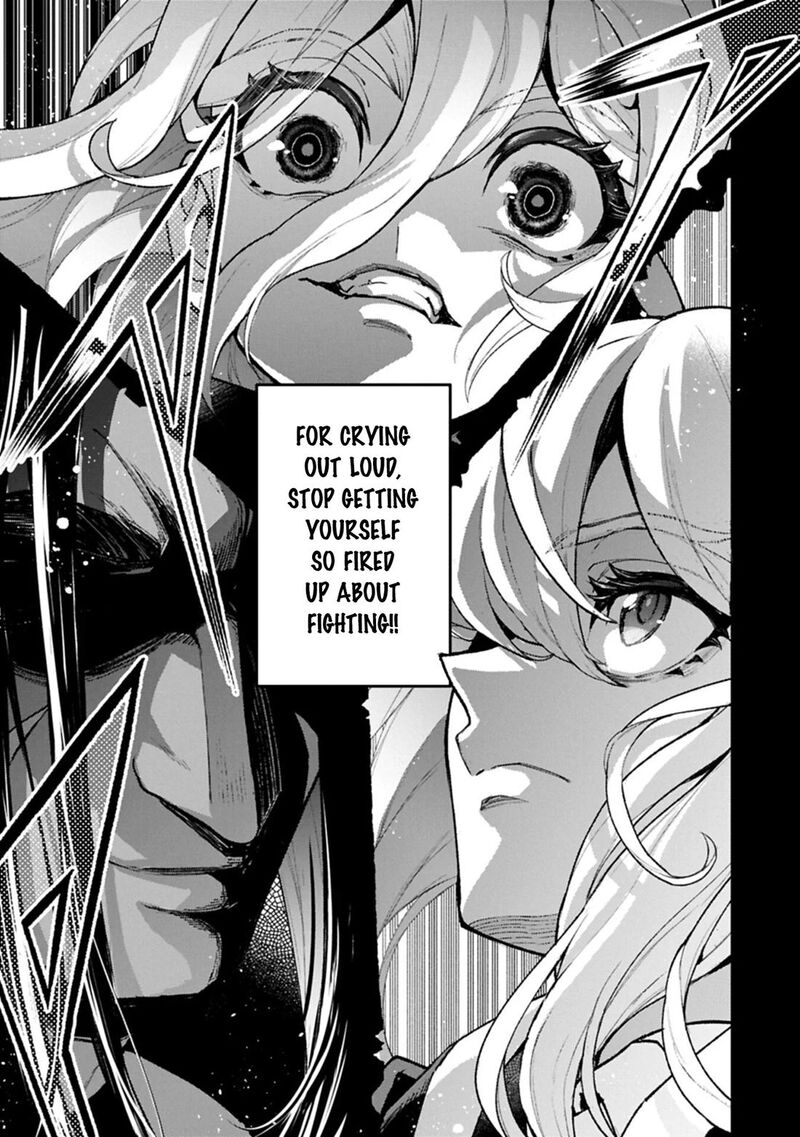 Yasei No Last Boss Ga Arawareta Chapter 60 Page 17
