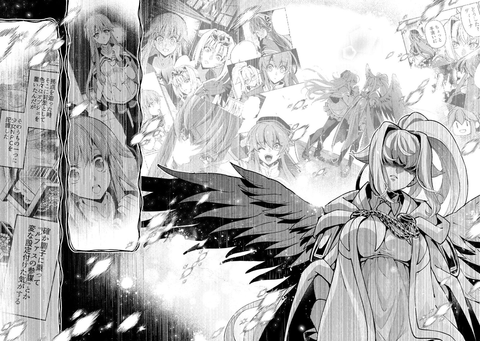 Yasei No Last Boss Ga Arawareta Chapter 60 Page 22
