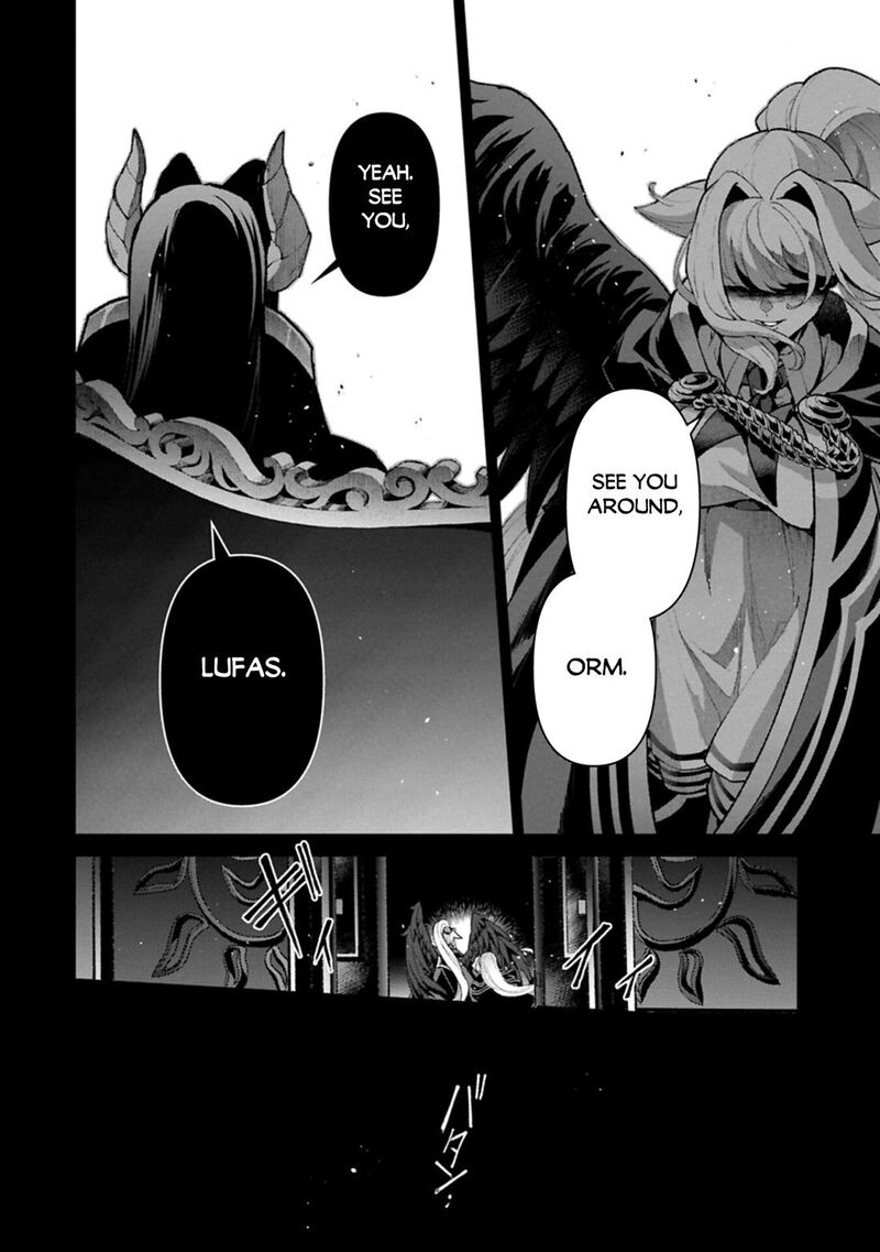 Yasei No Last Boss Ga Arawareta Chapter 60 Page 25