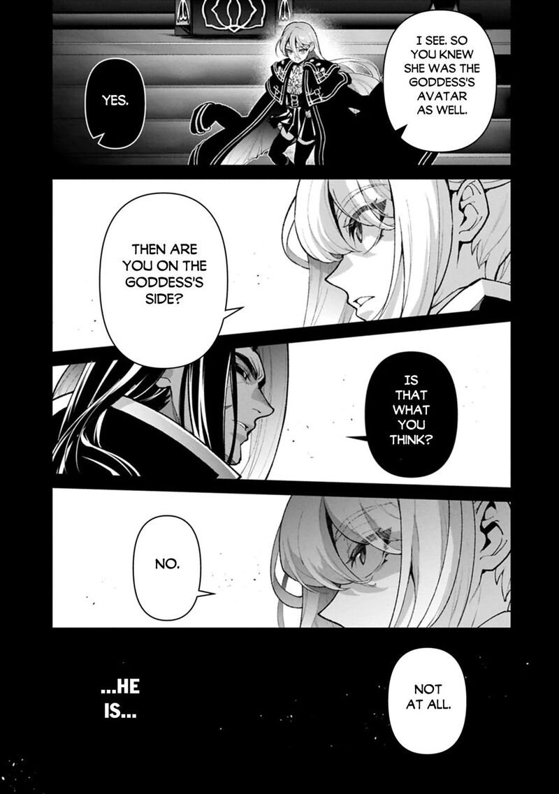 Yasei No Last Boss Ga Arawareta Chapter 60 Page 3