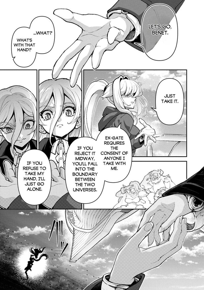 Yasei No Last Boss Ga Arawareta Chapter 60 Page 31