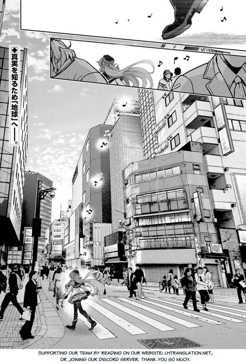 Yasei No Last Boss Ga Arawareta Chapter 60 Page 35