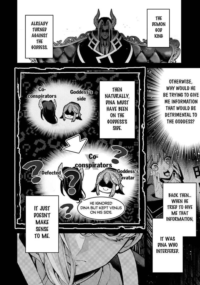 Yasei No Last Boss Ga Arawareta Chapter 60 Page 4