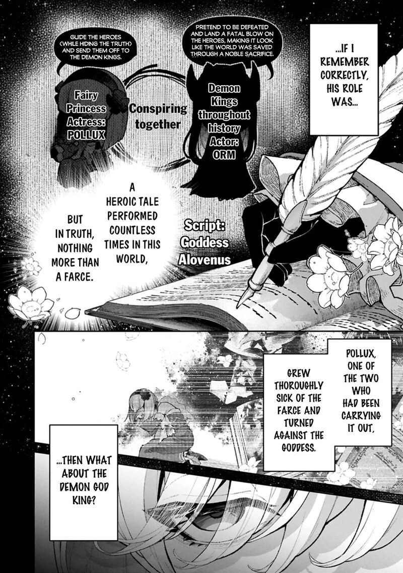 Yasei No Last Boss Ga Arawareta Chapter 60 Page 6
