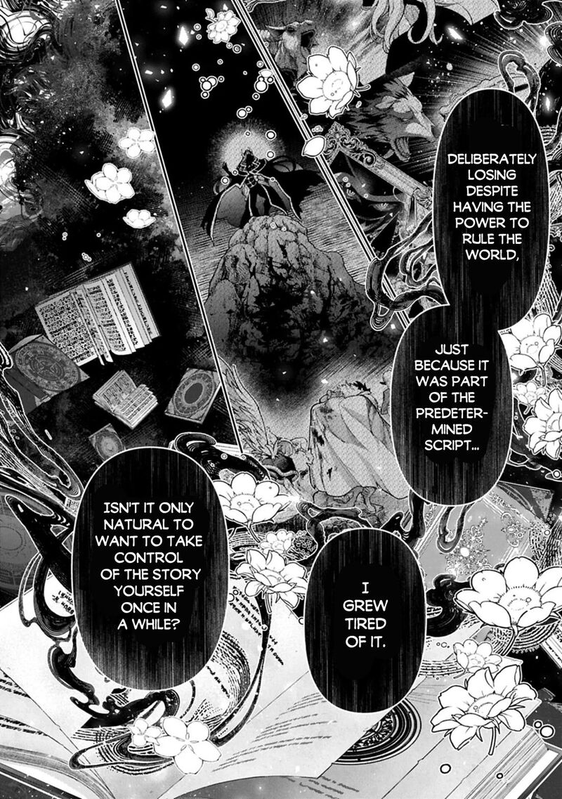 Yasei No Last Boss Ga Arawareta Chapter 60 Page 8