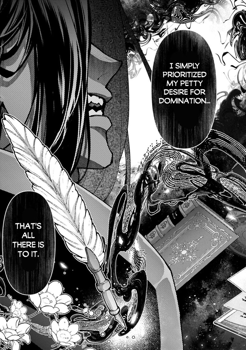 Yasei No Last Boss Ga Arawareta Chapter 60 Page 9
