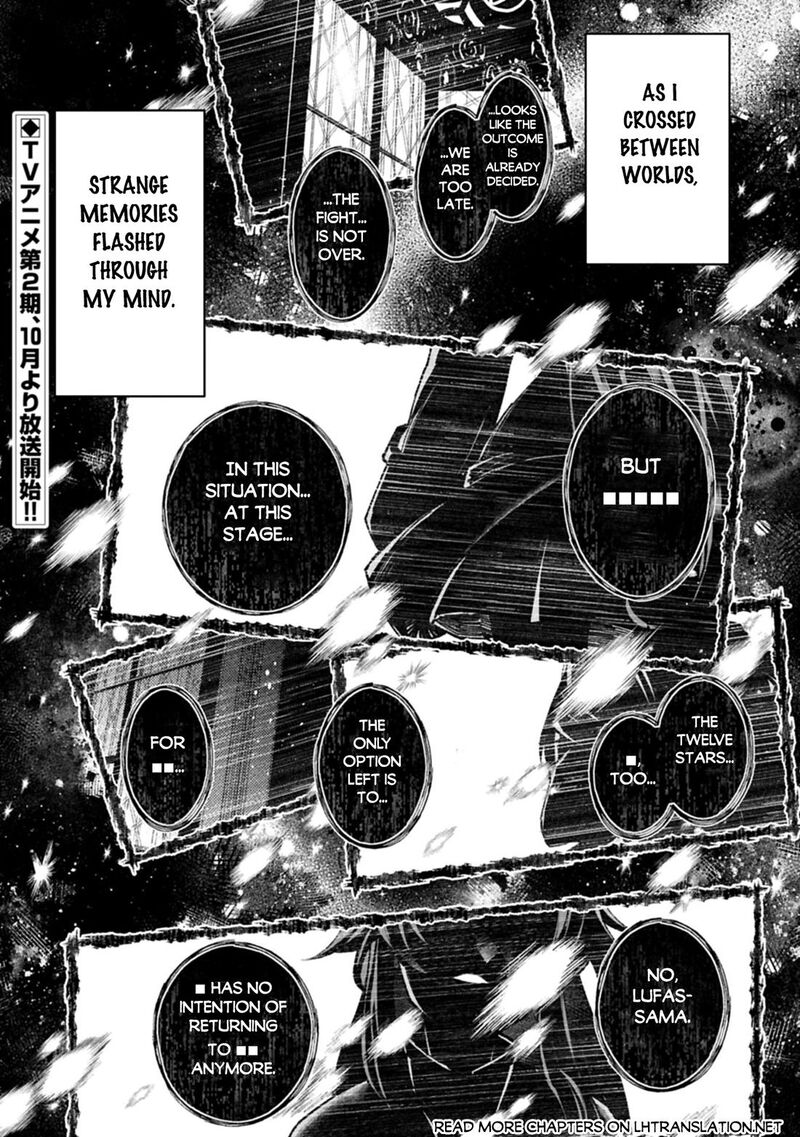 Yasei No Last Boss Ga Arawareta Chapter 61a Page 1
