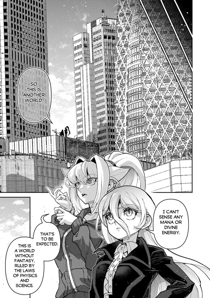 Yasei No Last Boss Ga Arawareta Chapter 61a Page 3