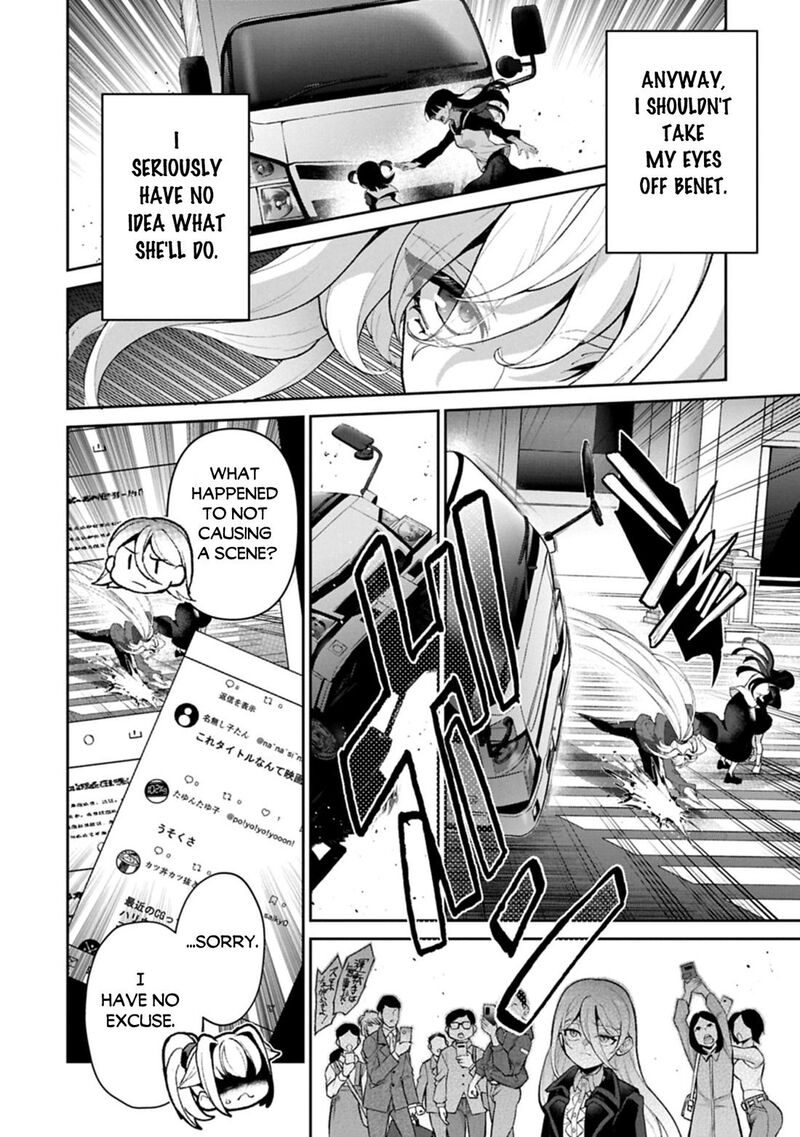 Yasei No Last Boss Ga Arawareta Chapter 61a Page 6