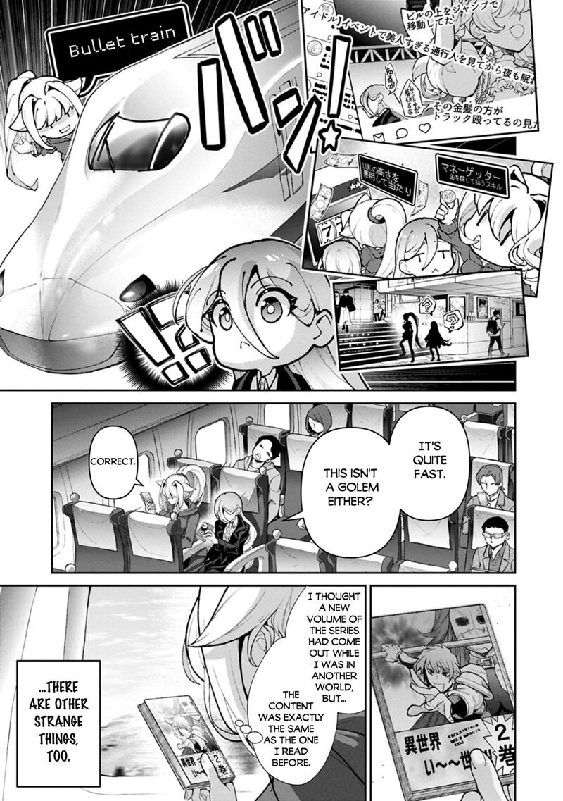 Yasei No Last Boss Ga Arawareta Chapter 61a Page 7