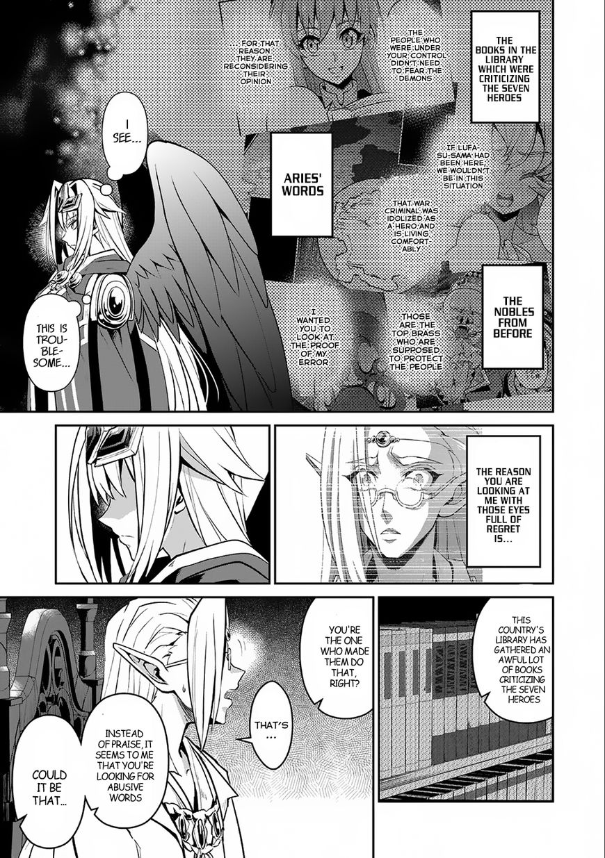 Yasei No Last Boss Ga Arawareta Chapter 7 Page 16