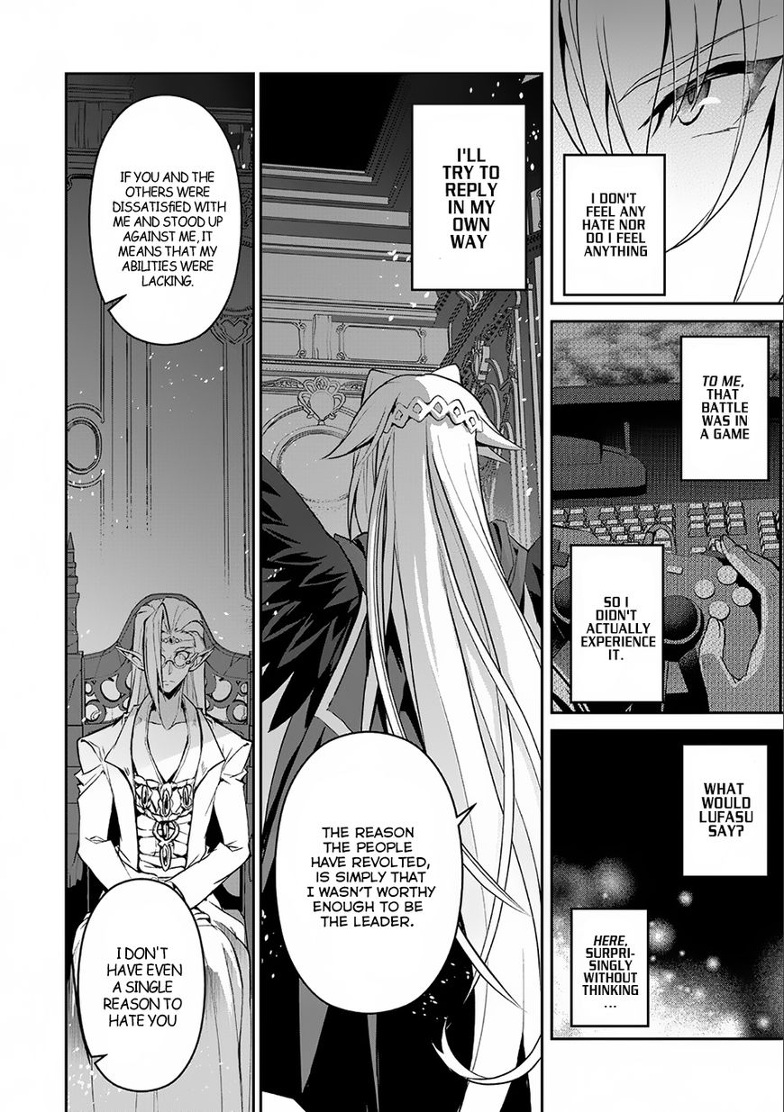 Yasei No Last Boss Ga Arawareta Chapter 7 Page 19