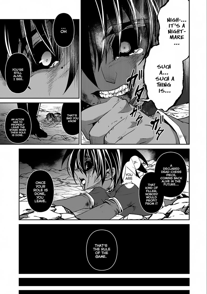 Yasei No Last Boss Ga Arawareta Chapter 7 Page 34