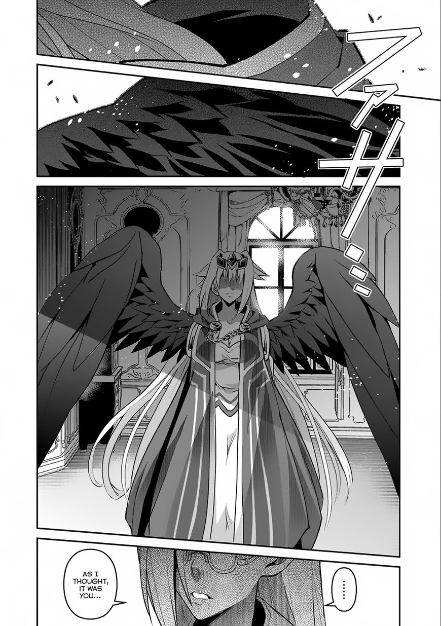 Yasei No Last Boss Ga Arawareta Chapter 7 Page 9
