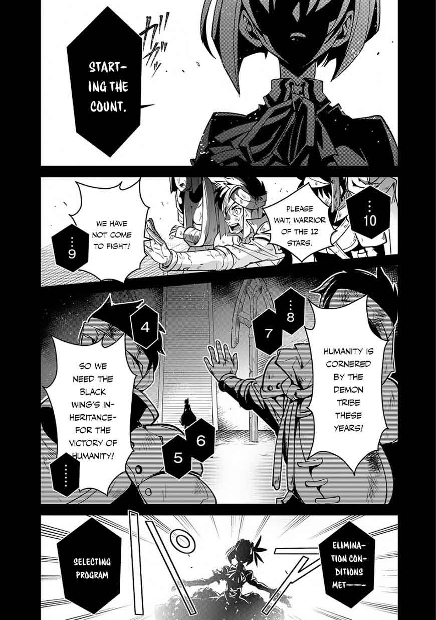 Yasei No Last Boss Ga Arawareta Chapter 8 Page 2