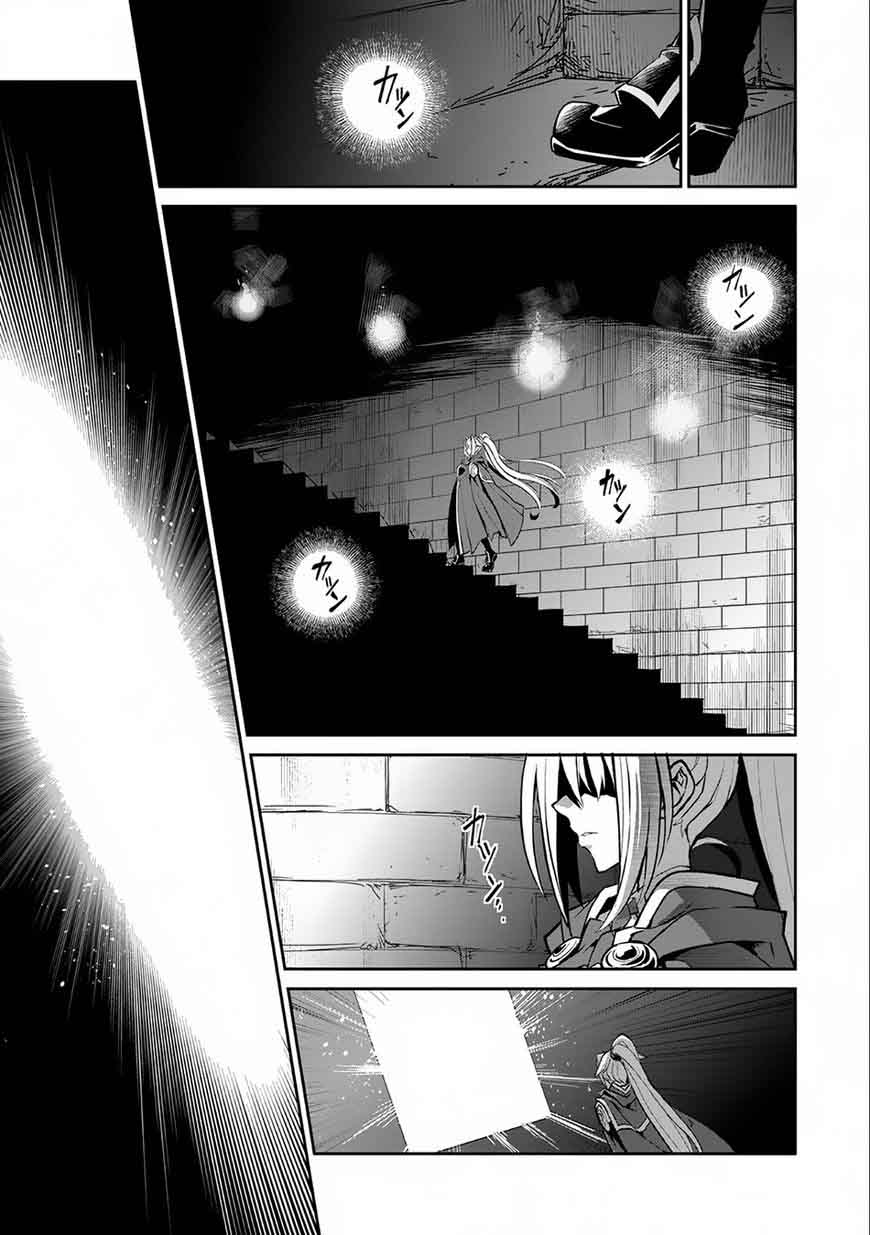 Yasei No Last Boss Ga Arawareta Chapter 8 Page 33