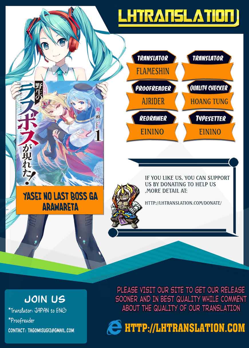 Yasei No Last Boss Ga Arawareta Chapter 9 Page 1