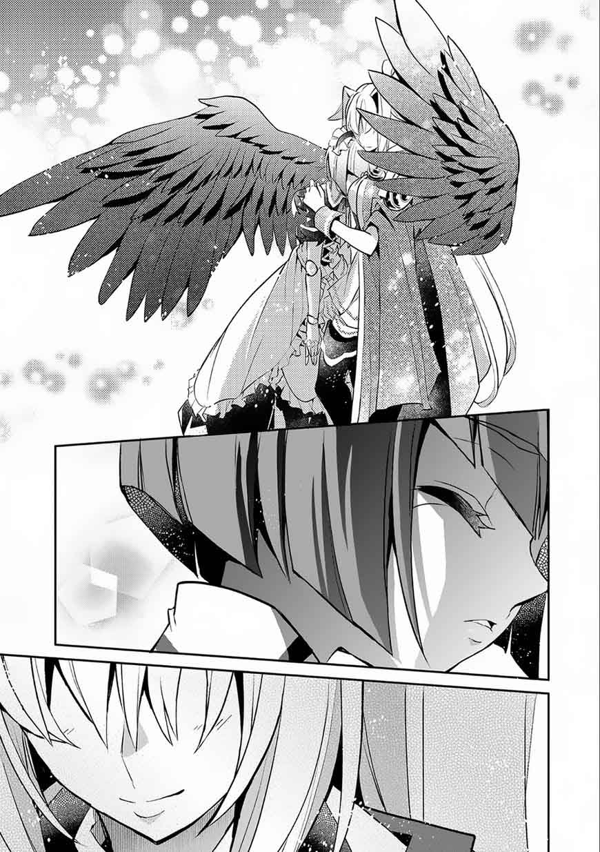 Yasei No Last Boss Ga Arawareta Chapter 9 Page 20