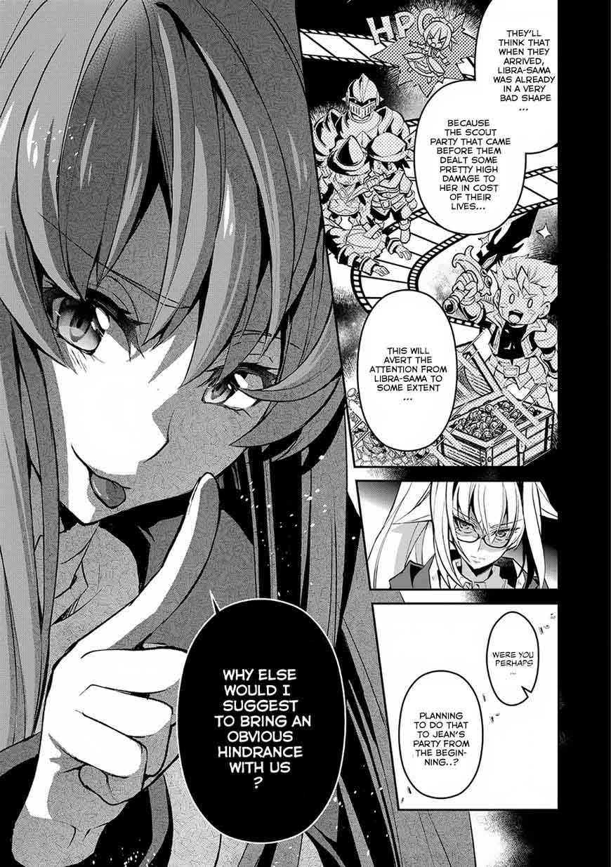 Yasei No Last Boss Ga Arawareta Chapter 9 Page 24