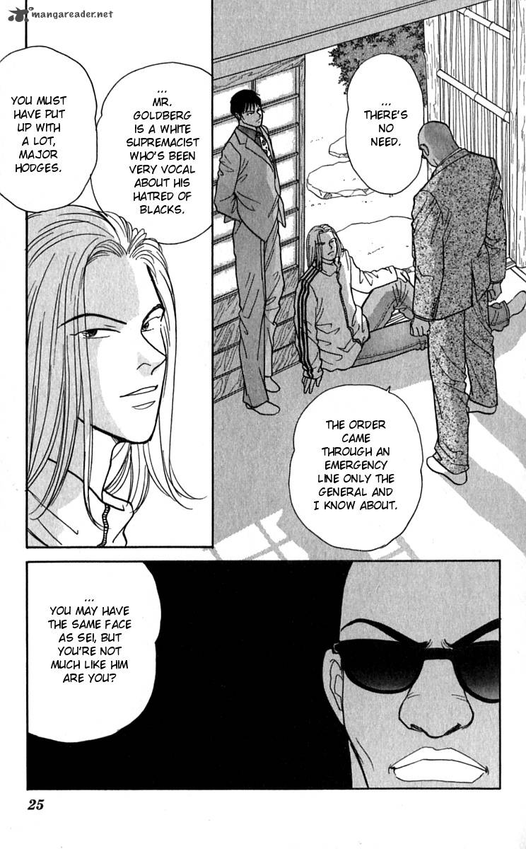 Yasha Chapter 21 Page 27