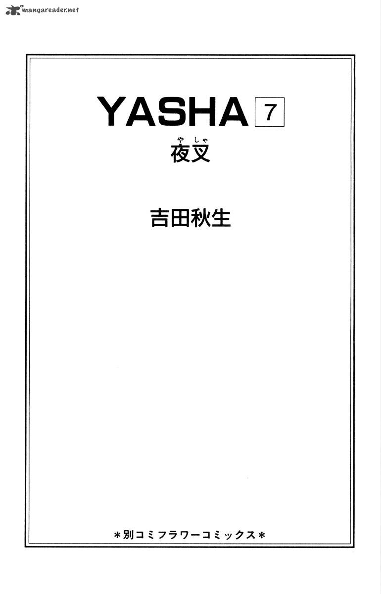 Yasha Chapter 33 Page 5
