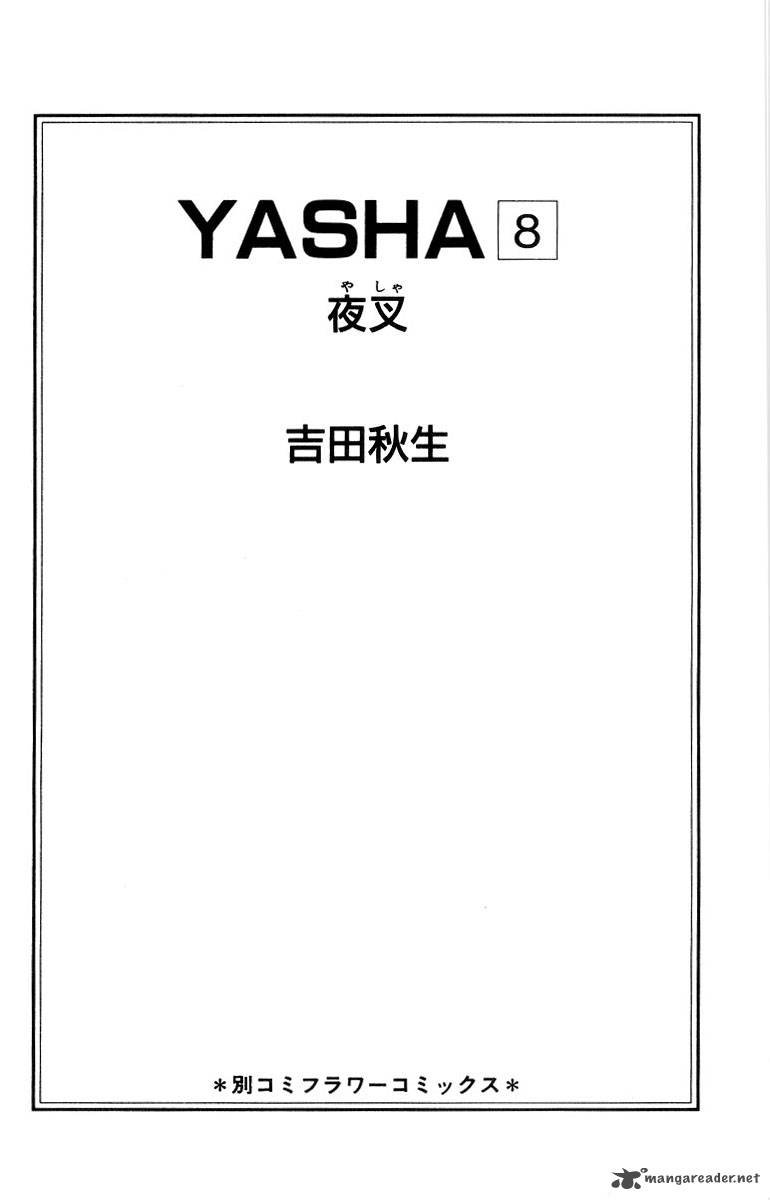 Yasha Chapter 39 Page 5