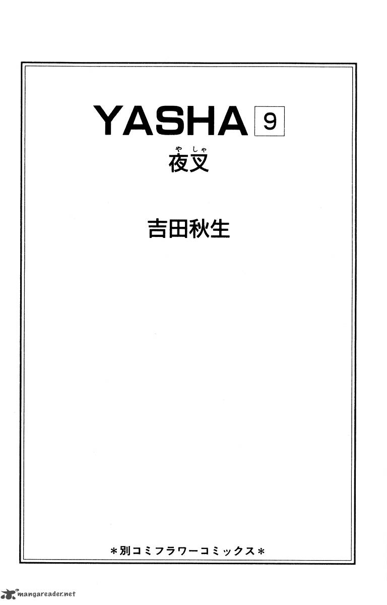 Yasha Chapter 44 Page 5